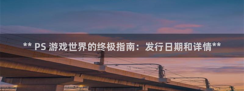 新宝gg一创造奇迹代理测速