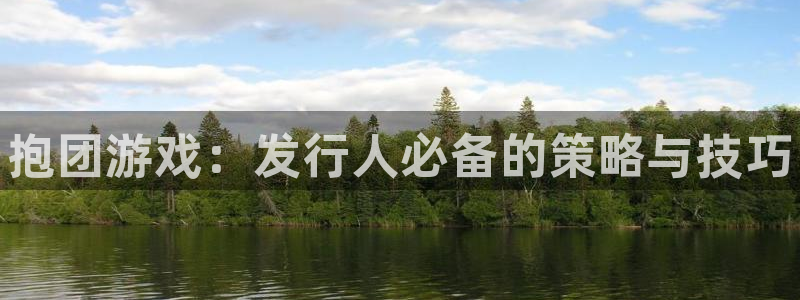 新宝gg创造奇迹平台