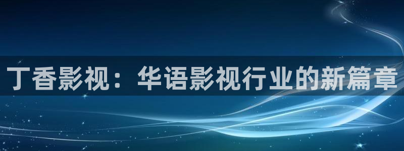 宅男视频5.3.6