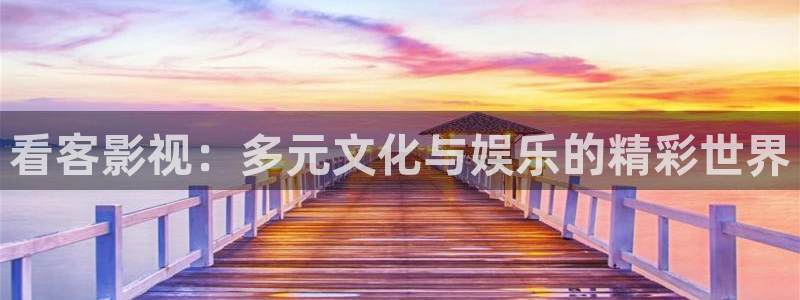 宅男视频在线免费直接观看