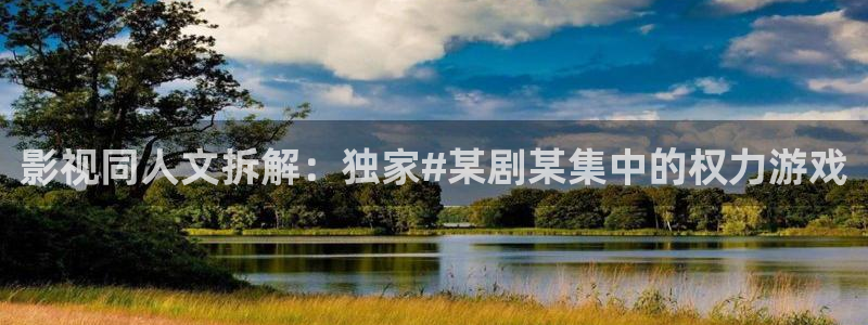 宅男视频无删减